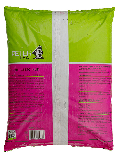 Грунт Жирнозём, Цветочный торфяной , 10 л Peter Peat