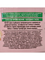 Маска для волос, Herbal Essences, Аромат розы, 300 мл - фото 2