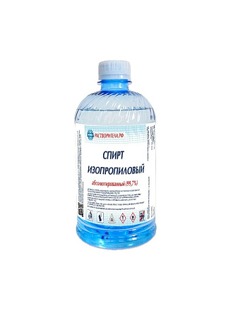 Спирт изопропиловый 0.5 л, РусБытХим, абсолютированный