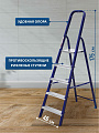 Стремянка 1 секция, 5 ступеней, сталь, 1.03 м, 150 кг, Alumet, М8305 - фото 2