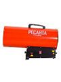 Пушка тепловая газовая, Ресанта, ТГП50000, 50 кВт, 1500 м³/ч, 1 режим, 67/1/16 - фото 2