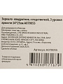 Зеркало настольное, 14х25 см, квадратное, с подсветкой, 3 уровня яркости, A070055 - фото 7