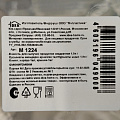 Банка для сыпучих продуктов, пластик, 1.9 л, 12.5х11.5х21 см, с крышкой, Idea, М1224, смоки - фото 4