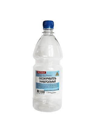 Обезжириватель 1 л, Матрица, ГОСТ
