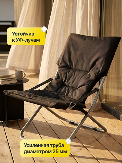 Кресло-шезлонг 60х88х90 см, складное, металл, DD-C006