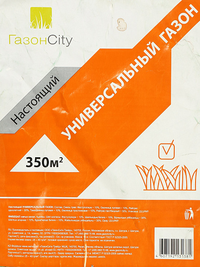 Семена Газон, Настоящий Универсальный, 10 кг, мешок, ГазонCity