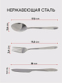 Набор столовых приборов походный, нержавеющая сталь, 3 предмета, ложка 17.3х3.6 см, вилка 17.3х2.4 см, нож 18х1.1 см, T2023-042 - фото 2