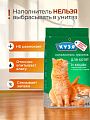 Наполнитель для лотка впитывающий, 4.5 л, для котят и кошек, Кузя - фото 4