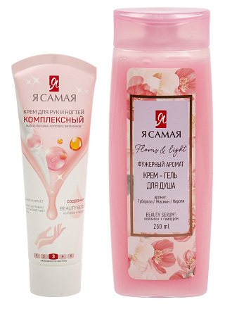 Набор подарочный для женщин, Я самая, крем-гель для душа Flowers&amp;Light 250 мл, крем для рук комплексный 75 мл