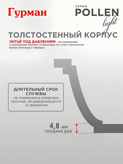 Кастрюля алюминий, антипригарное покрытие, 2 л, крышка стекло, Гурман, Pollen light, ГМк203 ПЛИ, индукция