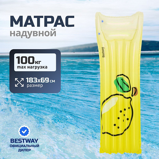 Матрас для плавания 183х69 см, Bestway, 44122, ремкомплект
