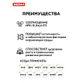 Удобрение для роста , 80г, SEDA - фото 2