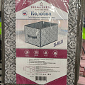 Кофр для хранения, 29х40х24 см, спанбонд, с ручкой, серый, с рисунком, ВС-23-294024 - фото 6