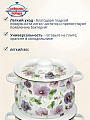 Набор посуды эмалированная сталь, 4 предмета, кастрюли 4,5.5 л, Сибирские товары, Анютины глазки 10, N10B54 - фото 5