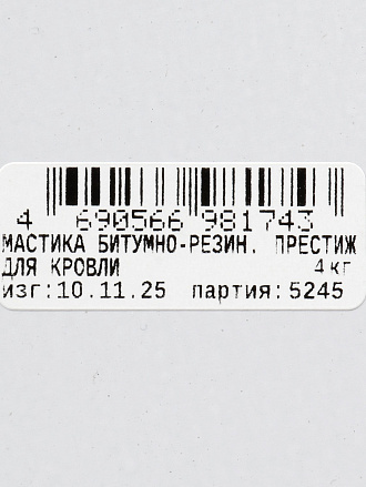 Мастика Престиж, битумно-резиновая, кровельная, 4 кг