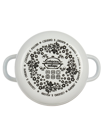 Кастрюля эмалированная сталь, 2 л, крышка стекло, цилиндрическая, Сибирские товары, Лимоны, 1MD161S, белая, индукция