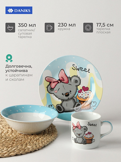 Набор посуды керамика, 3 шт, Медвежонок, тарелка 17.5см, салатник 15см/350мл, кружка 230мл, Daniks, C524