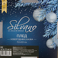 Плед 1,5-сп, 150х220 см, велсофт, 100%пэ, Silvano, Новогодняя сказка - фото 10