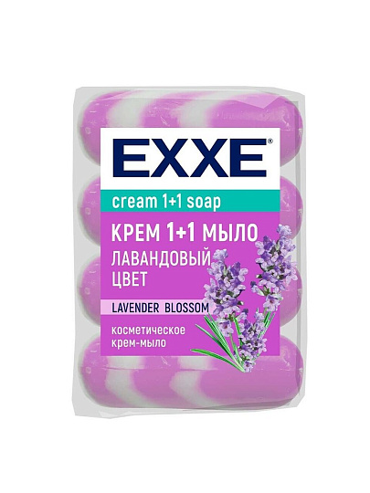 Крем-мыло косметическое Exxe, 1+1 Лавандовый цвет, 4 шт, 75 г