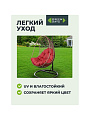 Подвесное кресло Кокон, 1-мест, 67х92х198 см, 100 кг, Green Days, черный/коричневое, подушка бордово-красная, TZF-H049-C200H-16 - фото 5