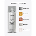 Лак аэрозольный, Elcon, универсальный, матовый, акриловый, бесцветный, для внутренних и наружных работ, 0.52 л - фото 2