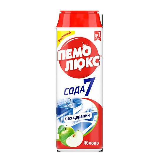Чистящее средство универсальное, Пемолюкс, Яблоко, порошок, 480 г