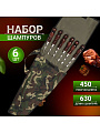 Шампур лезвие плоское, 6 шт, 630х450х10х3 мм, нержавеющая сталь, рукоятка лакированое дерево, Колчан, в чехле, 2К-272