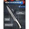 Нож кухонный Daniks, Мрамор, для мяса, нержавеющая сталь, 20 см, рукоятка сталь, YW-A156-SL