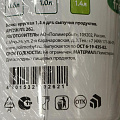 Банка для сыпучих продуктов, пластик, 1.4 л, 22 см, с крышкой, Полимербыт, С262/26201, в ассортименте - фото 5