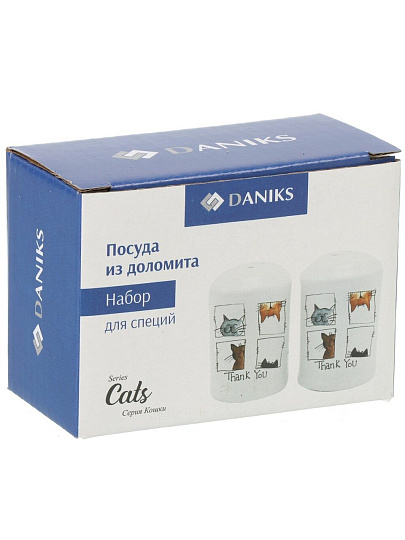 Набор для специй доломит, 2 шт, 5.6х5.6х8 см, Daniks, Cats