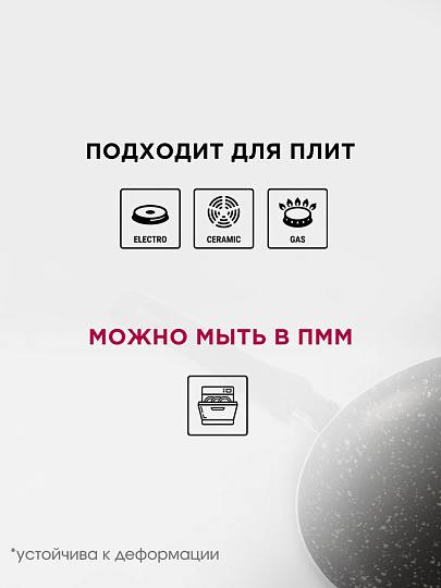 Сковорода литой алюминий, 24 см, антипригарное покрытие, Горница, Гранит, с2451аг