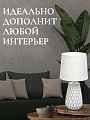 Светильник настольный E14, белый, абажур белый, RL-TL006 - фото 4