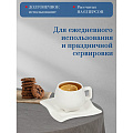 Набор чайный керамика, 14 предметов, на 6 персон, 140 мл, деревянная подставка, Y4-3552, подарочная упаковка - фото 12