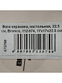 Ваза керамика, настольная, 22.5 см, Bronco, 112-574, 17х17х22.5 см - фото 3
