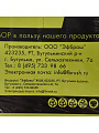 Картина в коробке холст, 50х40 см, Неоновый контраст, kt45-14954 - фото 2