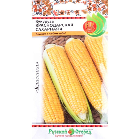 Семена Кукуруза, Краснодарская, 5 г, сахарная, цветная упаковка, Русский огород