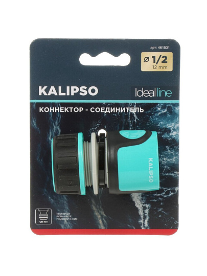 Коннектор для шланга 1/2'', быстросъемный, пластик, Kalipso, DY8010GL