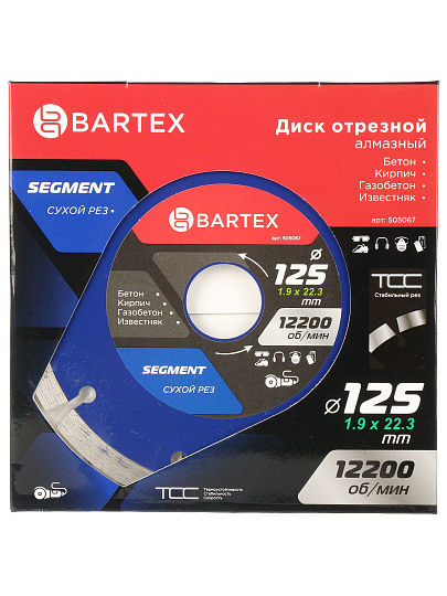 Диск отрезной алмазный по бетону, Bartex, сегментный край, 125х22.23х1.9 мм, сухой рез, R013