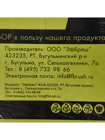 Картина в коробке холст, 50х40 см, Неоновый контраст, kt45-14954