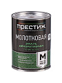 Эмаль Престиж, с молотковым эффектом, быстросохнущая, алкидная, полуглянцевая, бронза, 0.8 кг