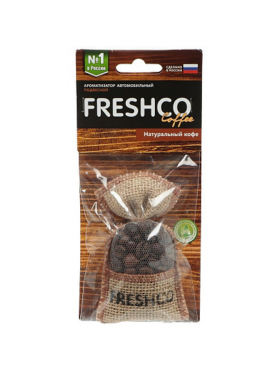 Ароматизатор в машину подвесной, мешочек, Freshco, Coffee Натуральный кофе, AR1FC203