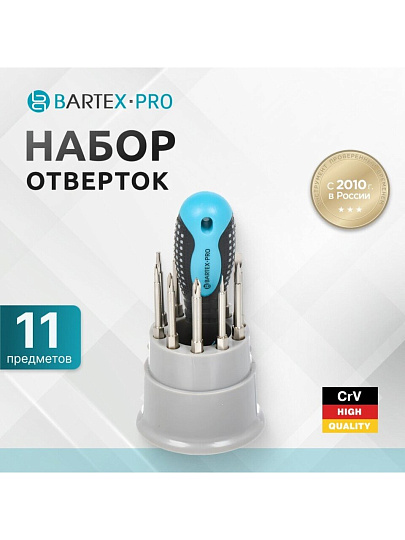Набор отверток для точных работ, 11 предметов, Bartex, SL, PH, T, трехкомпонентная ручка, с насадками, пенал, AI-3004001