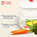 Кастрюля эмалированная сталь, 10 л, с крышкой, крышка сталь, цилиндрическая, Керченский металлургический завод, 41804-222/6, в ассортименте - фото 8