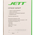 Сетевой фильтр 5 гнезд, 5 м, ПВС, 3х1 мм², с заземлением, 16 А, +2USB +TYPE C, 3.5 кВт, серый, Jett, 171-505 - фото 7