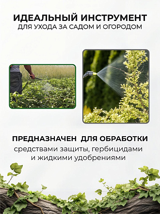 Опрыскиватель аккумуляторный, Умница, 5 л, свинцово-кислотный, 1.3 А.ч, 12 В, пластик, ЭО-5