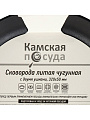 Сковорода чугун, d32 см, Камская посуда, с ушками, индукция, у3250 - фото 5