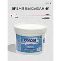 Краска водно-дисперсионная, Магия радуги, М-3, универсальная, моющаяся, матовая, 7 кг - фото 4