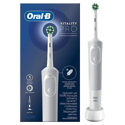 Зубная щетка электрическая, Oral-B, Vitality Pro, стандартная, тип 3708, D103.413.3, White