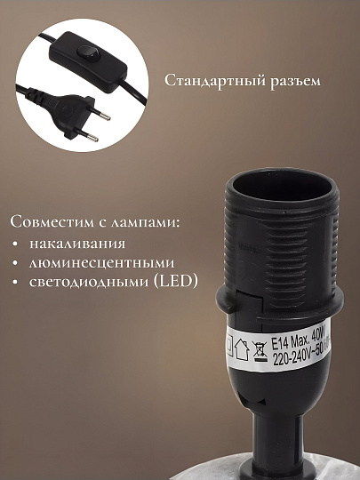 Светильник настольный E14, коричневый, абажур белый, RL-TL006-1