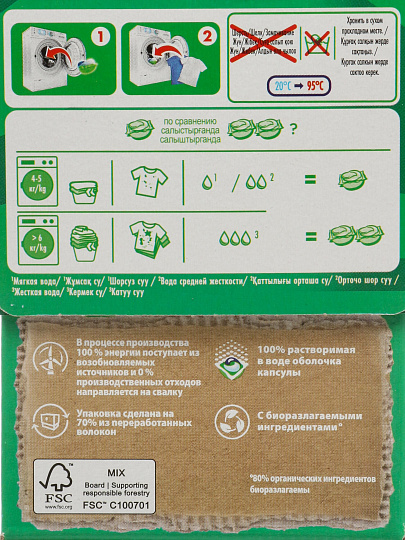 Капсулы для стирки Ariel, СМС Color, для цветного белья, 28 шт, капсула 19.5 г, 0001220428